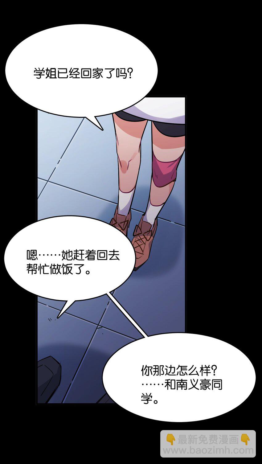 037 于暗影之中蠢蠢欲动36