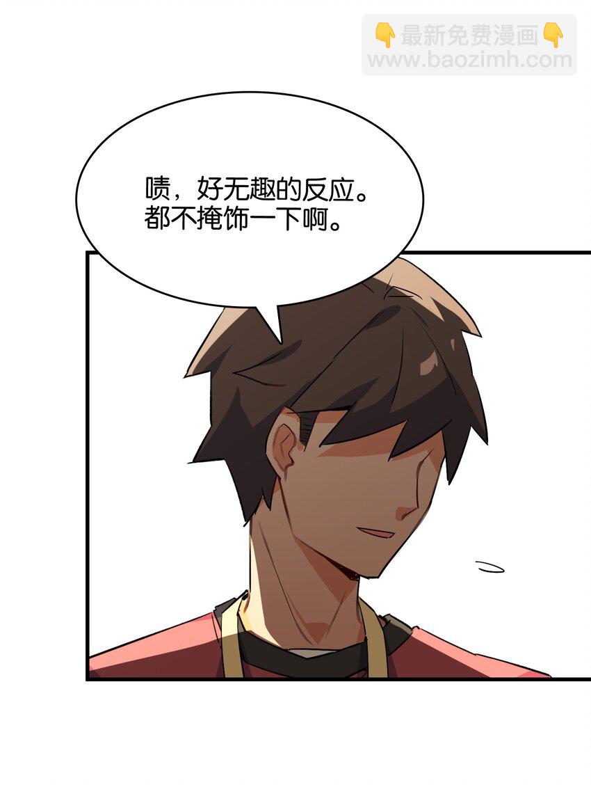 037 于暗影之中蠢蠢欲动4