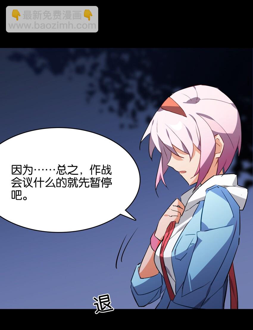 037 于暗影之中蠢蠢欲动42