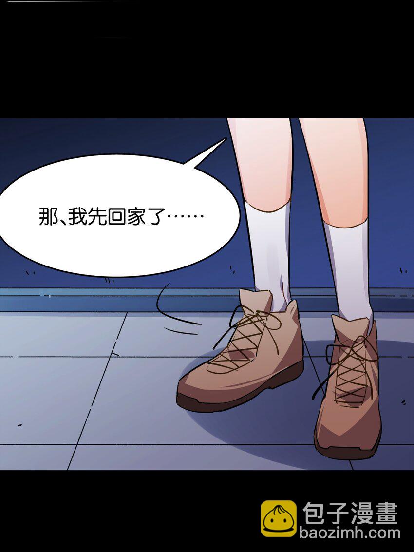 037 于暗影之中蠢蠢欲动47