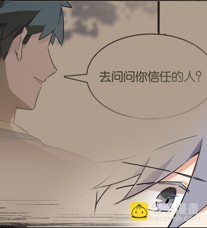 037 于暗影之中蠢蠢欲动50