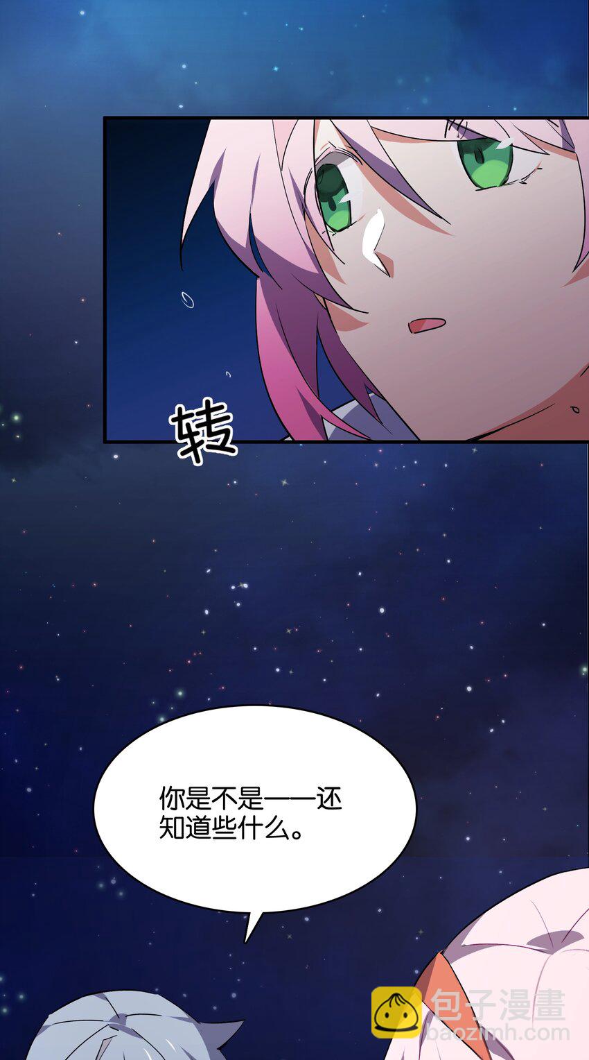 037 于暗影之中蠢蠢欲动55