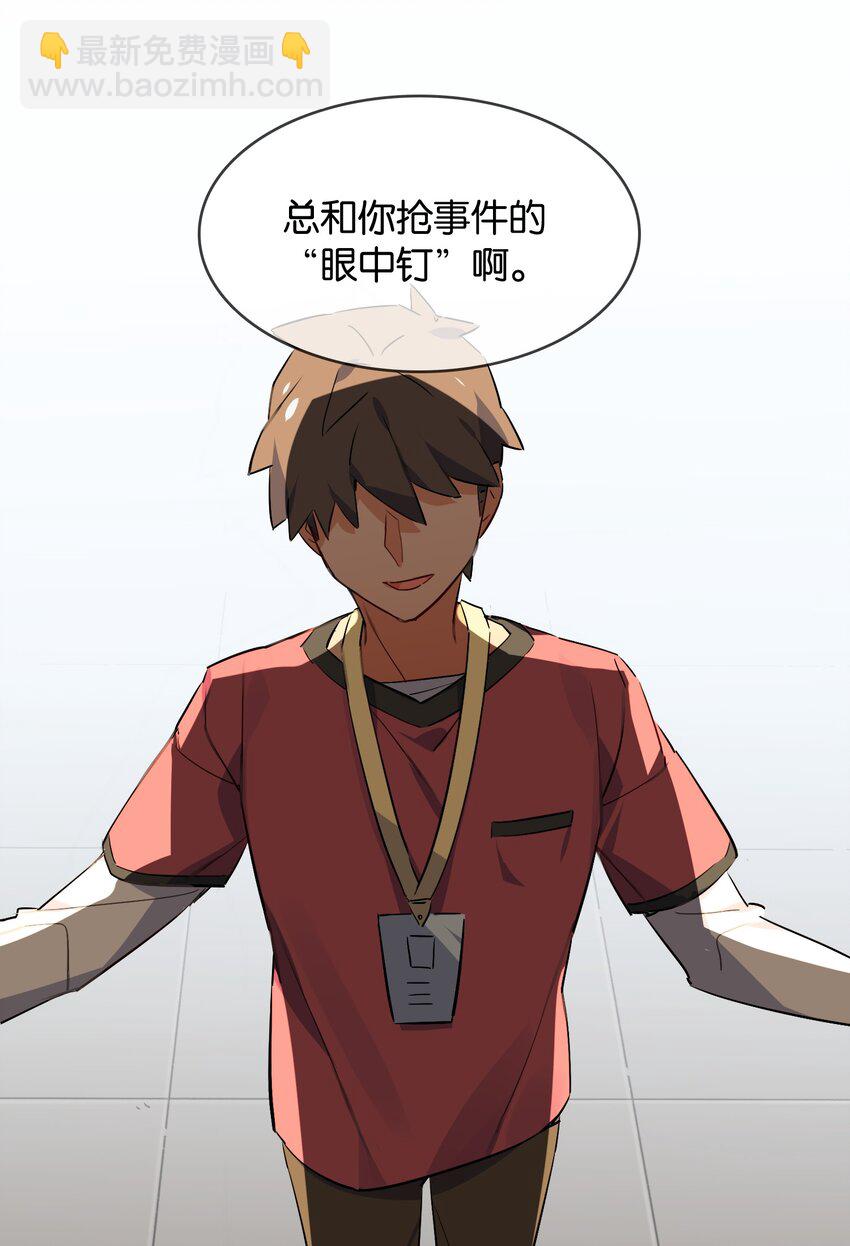 037 于暗影之中蠢蠢欲动6
