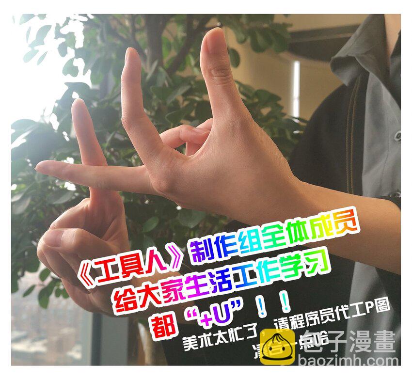 037 于暗影之中蠢蠢欲动64