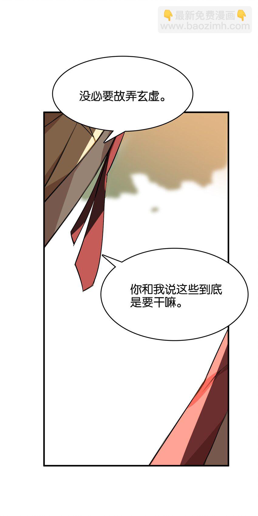 037 于暗影之中蠢蠢欲动8