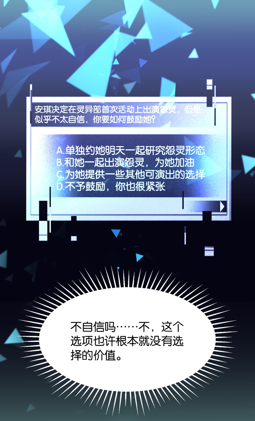 039 在我们心底的自己0