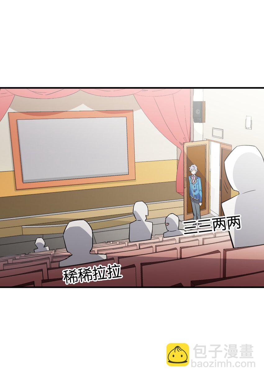 039 在我们心底的自己15