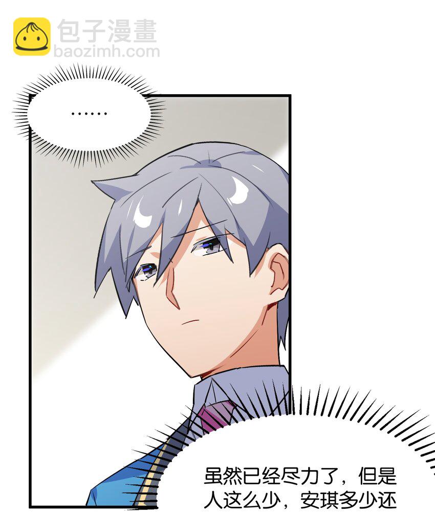 039 在我们心底的自己16