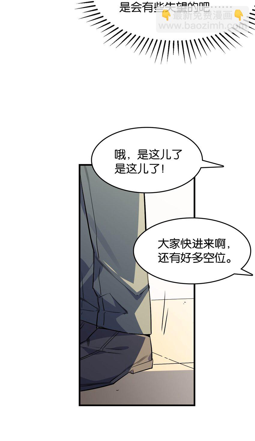 039 在我们心底的自己17