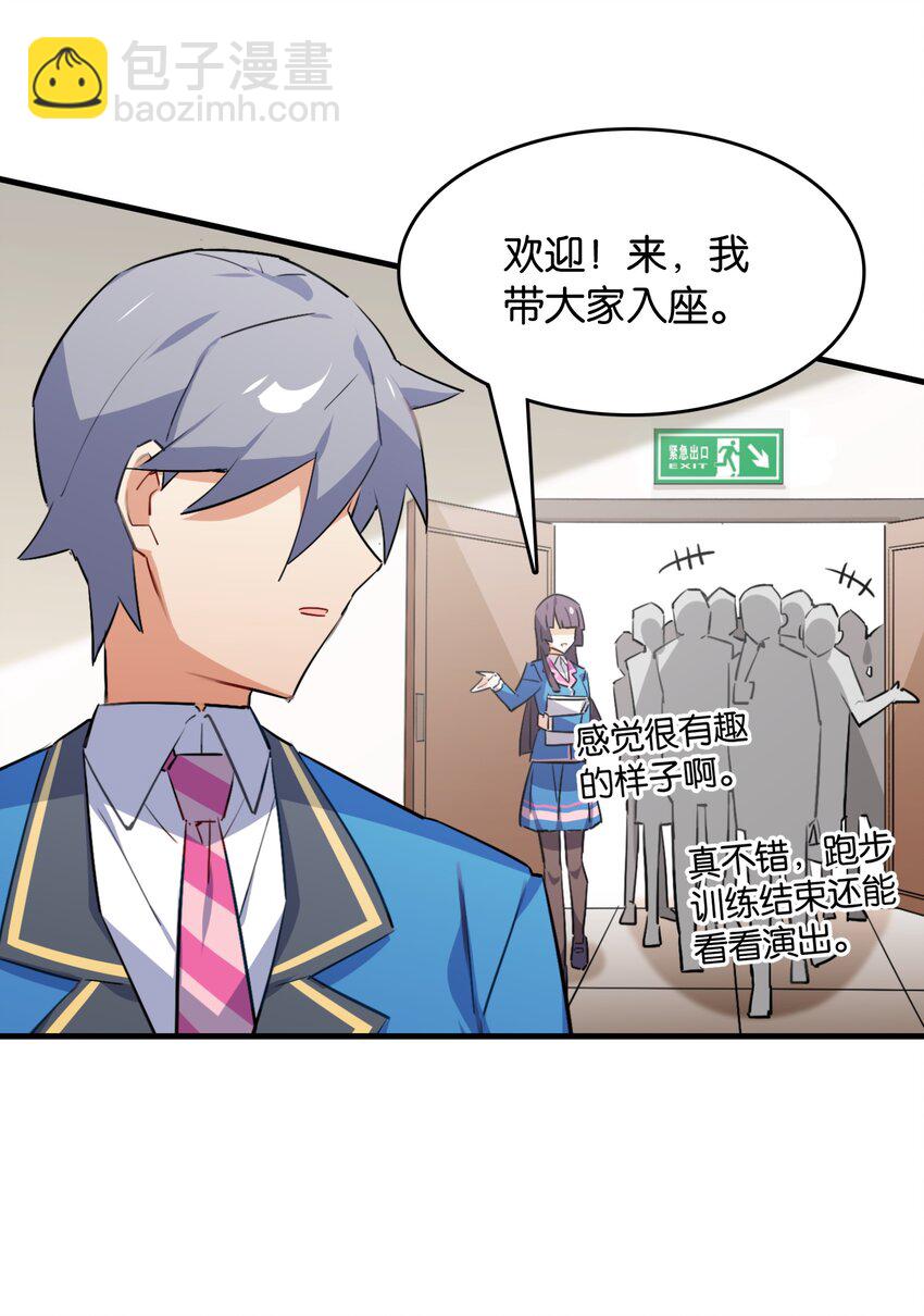 039 在我们心底的自己18