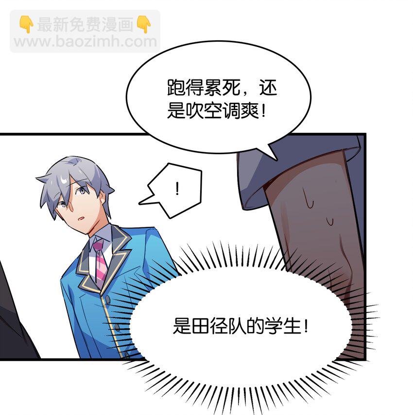 039 在我们心底的自己19