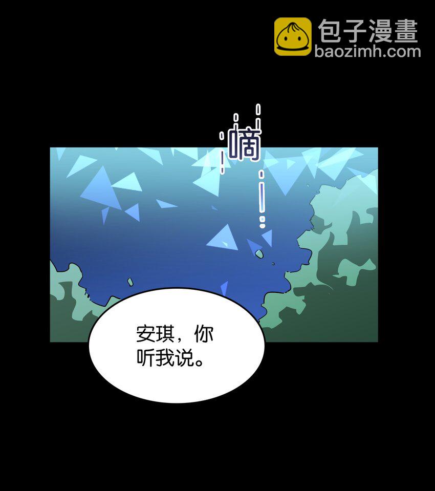 039 在我们心底的自己2