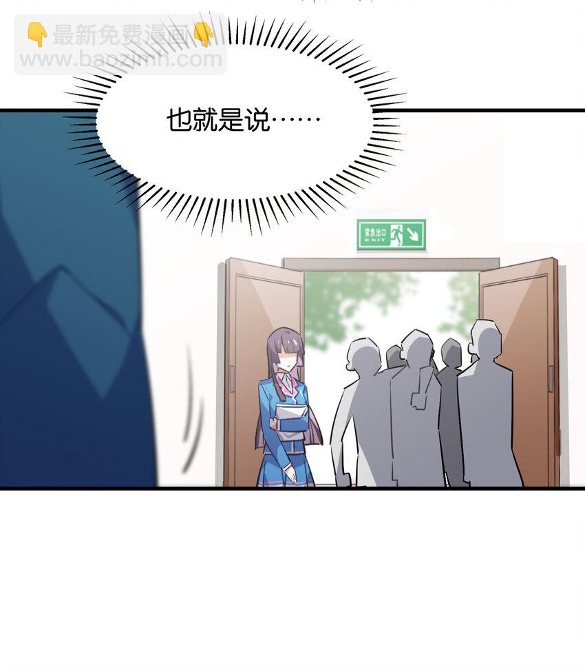 039 在我们心底的自己20