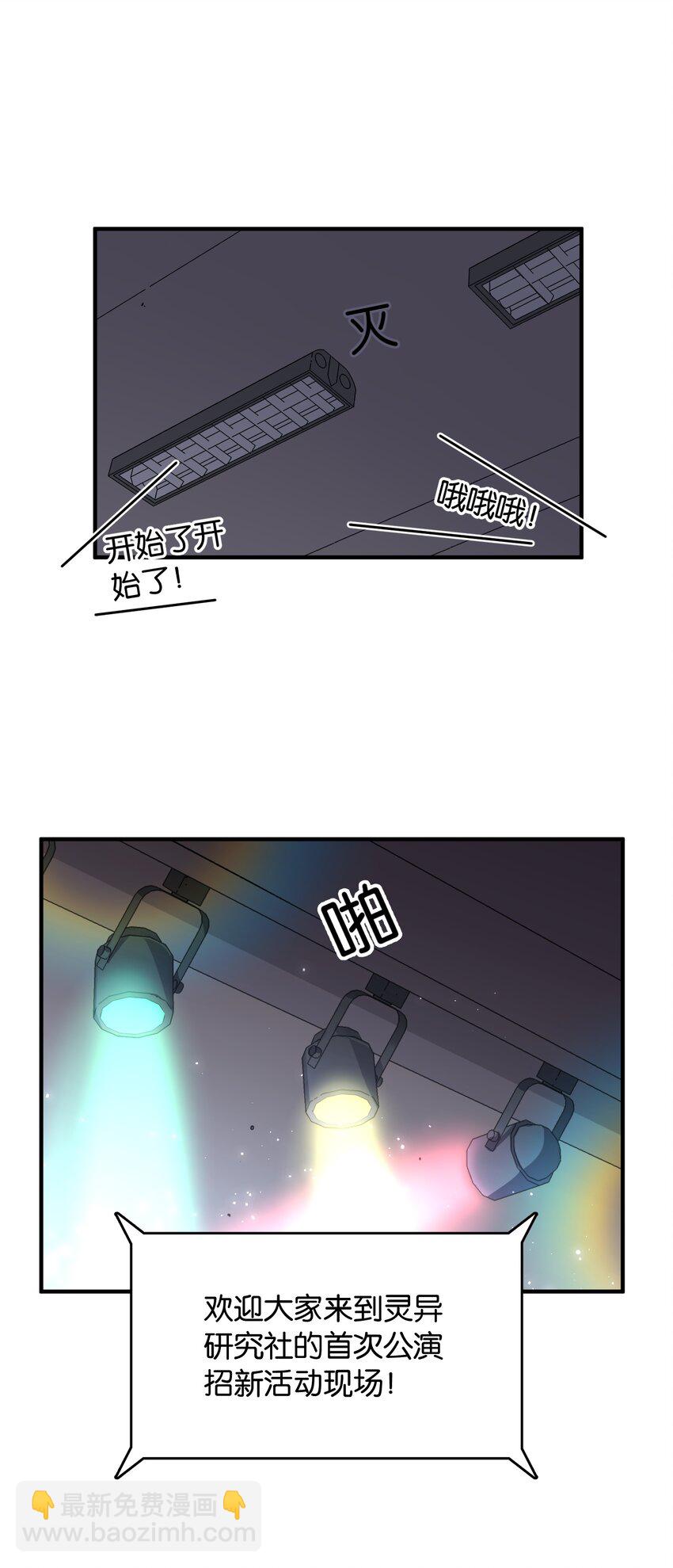 039 在我们心底的自己23