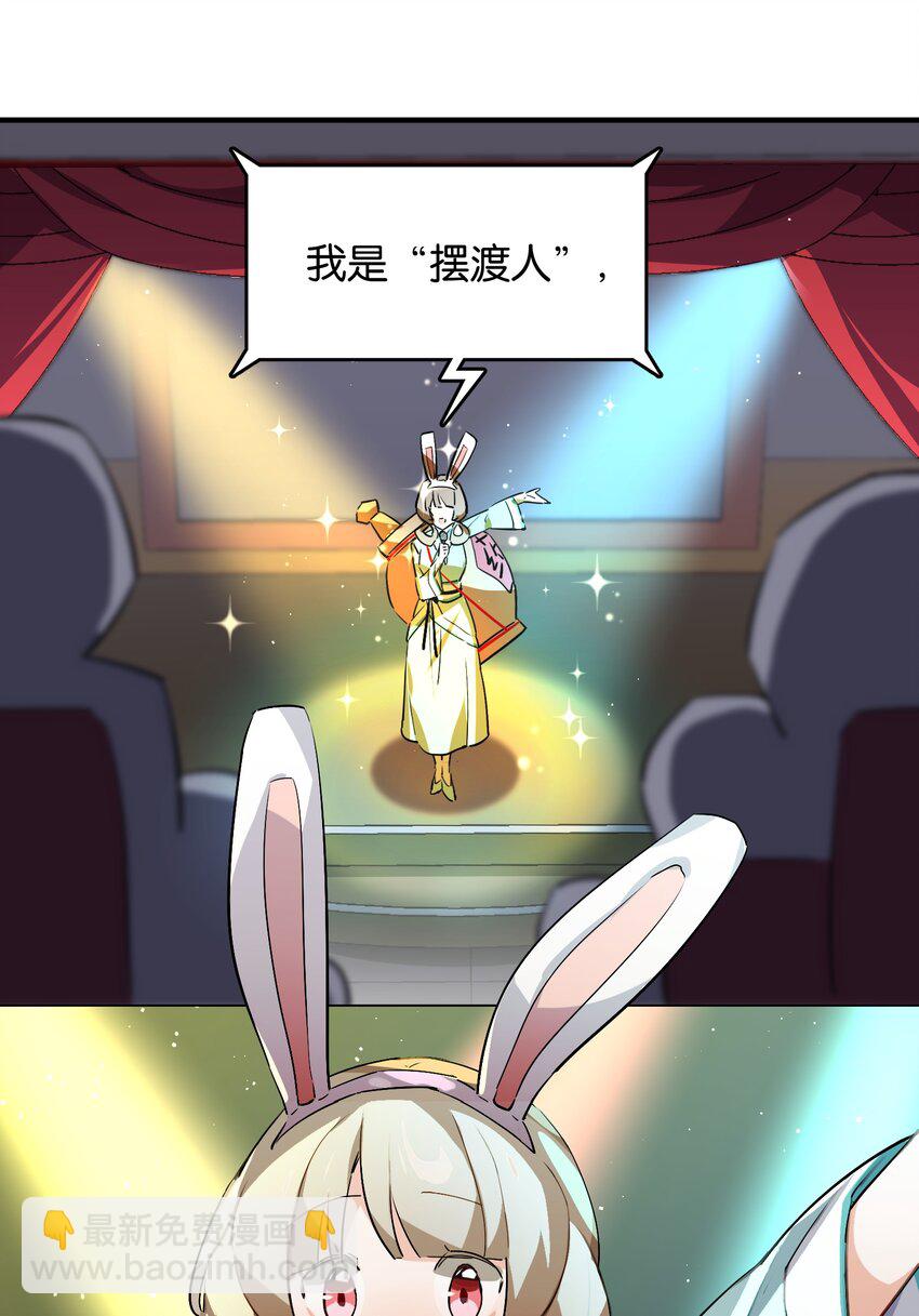 039 在我们心底的自己24