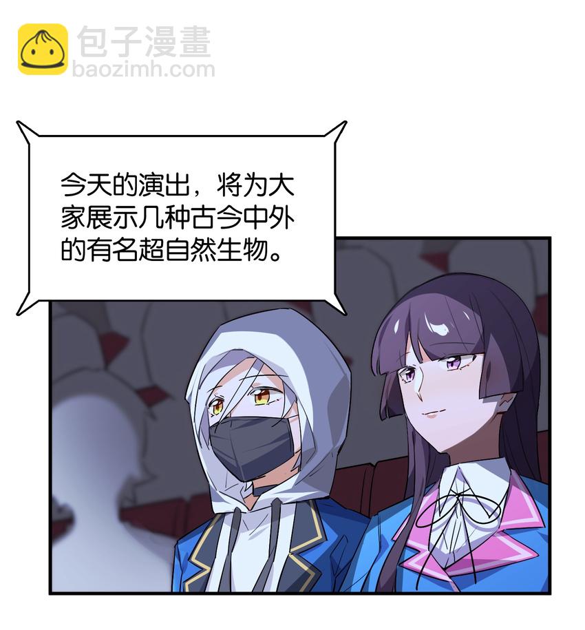 039 在我们心底的自己26