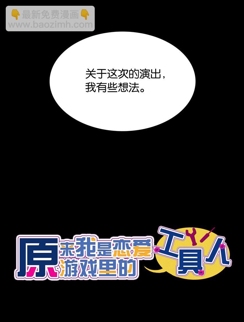 039 在我们心底的自己3