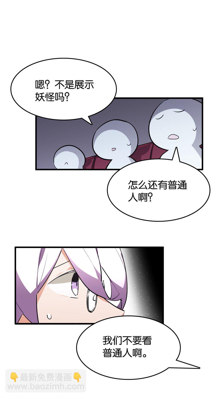 039 在我们心底的自己30