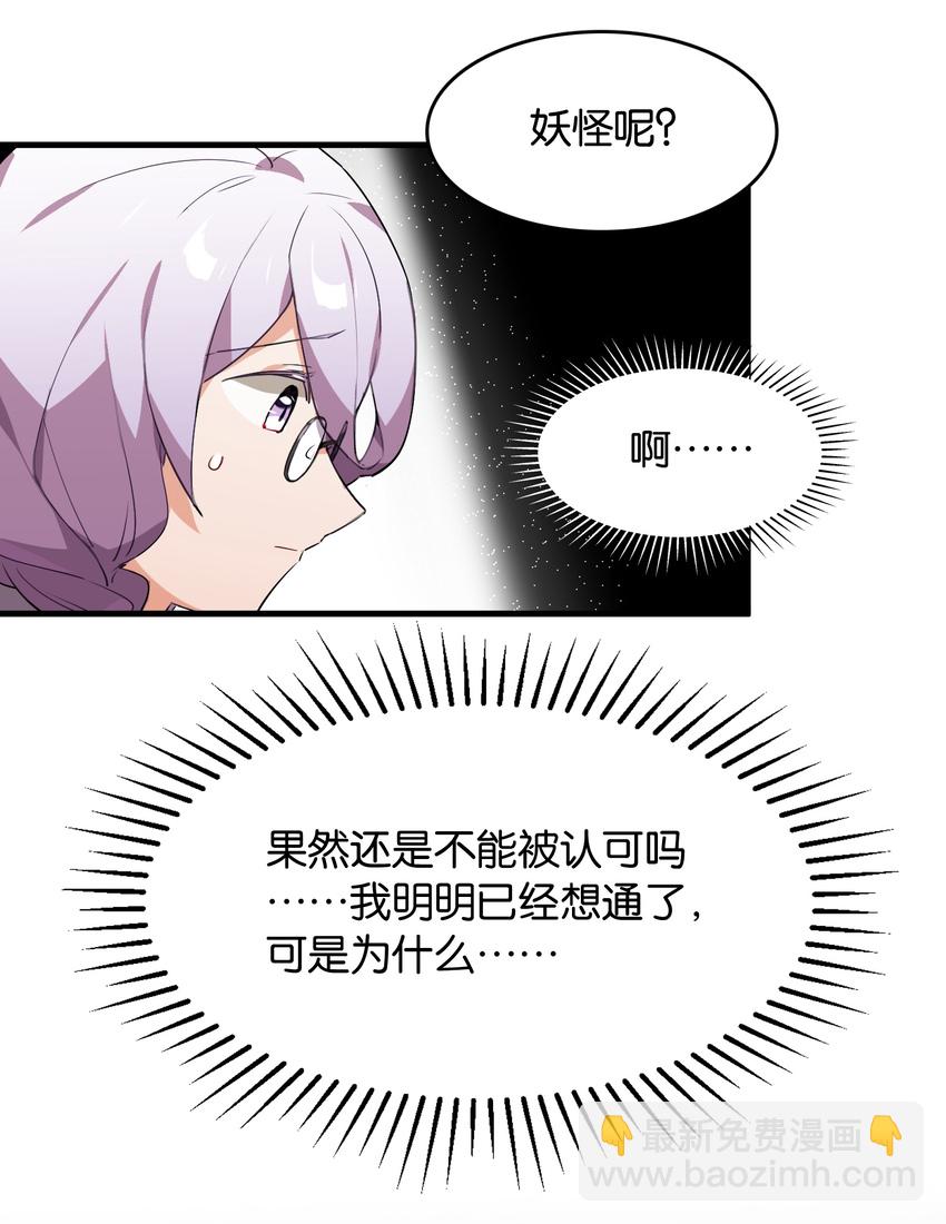039 在我们心底的自己31