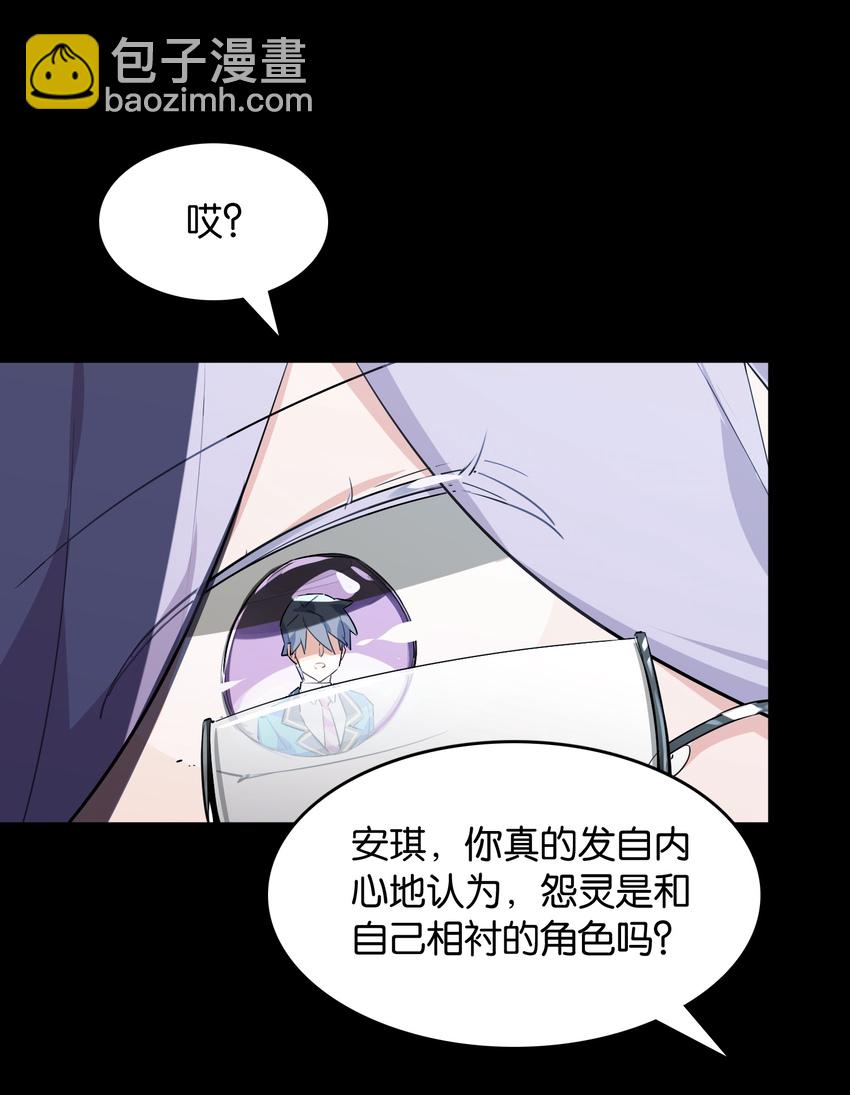 039 在我们心底的自己33