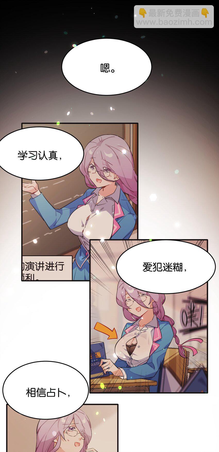 039 在我们心底的自己38