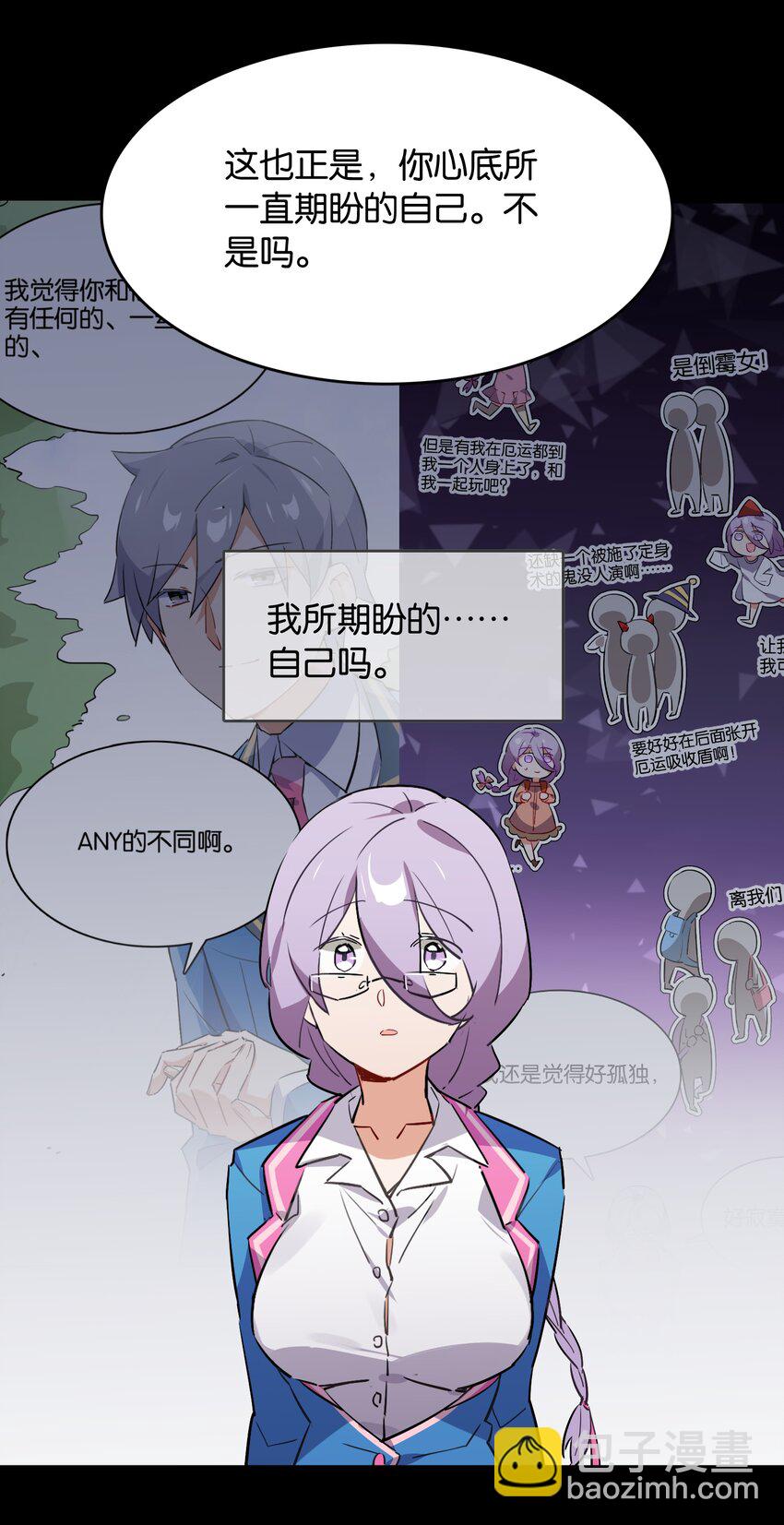 039 在我们心底的自己40