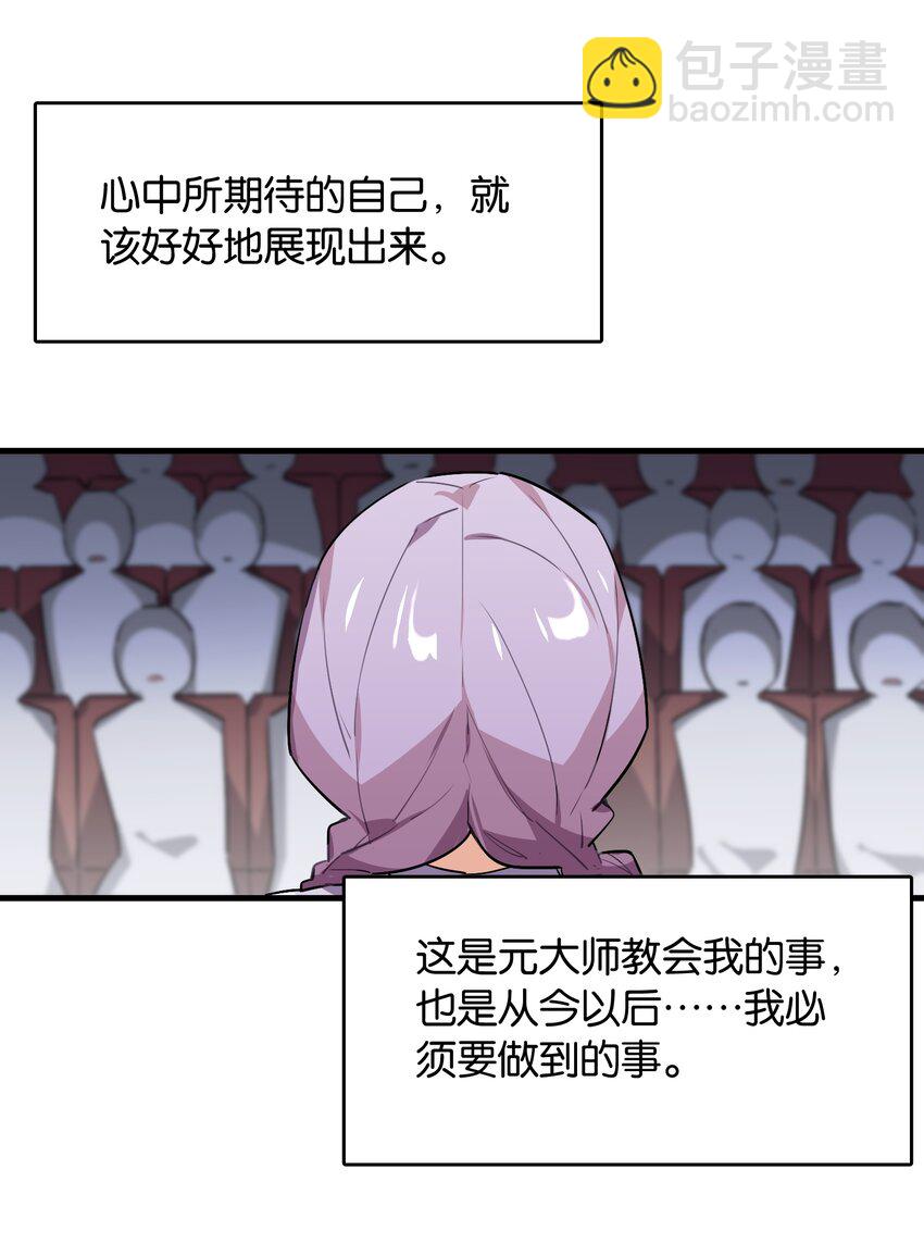 039 在我们心底的自己46