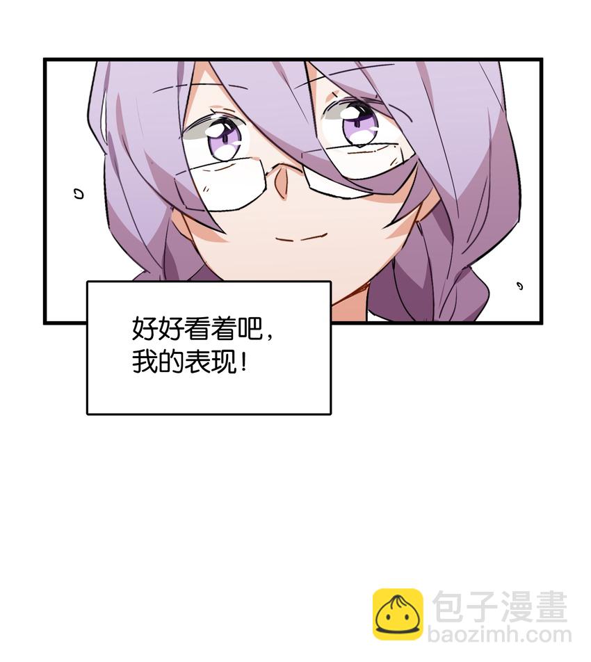 039 在我们心底的自己47