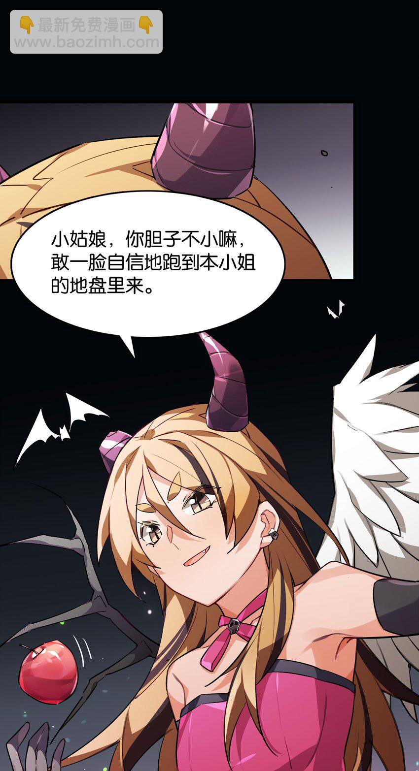 039 在我们心底的自己53