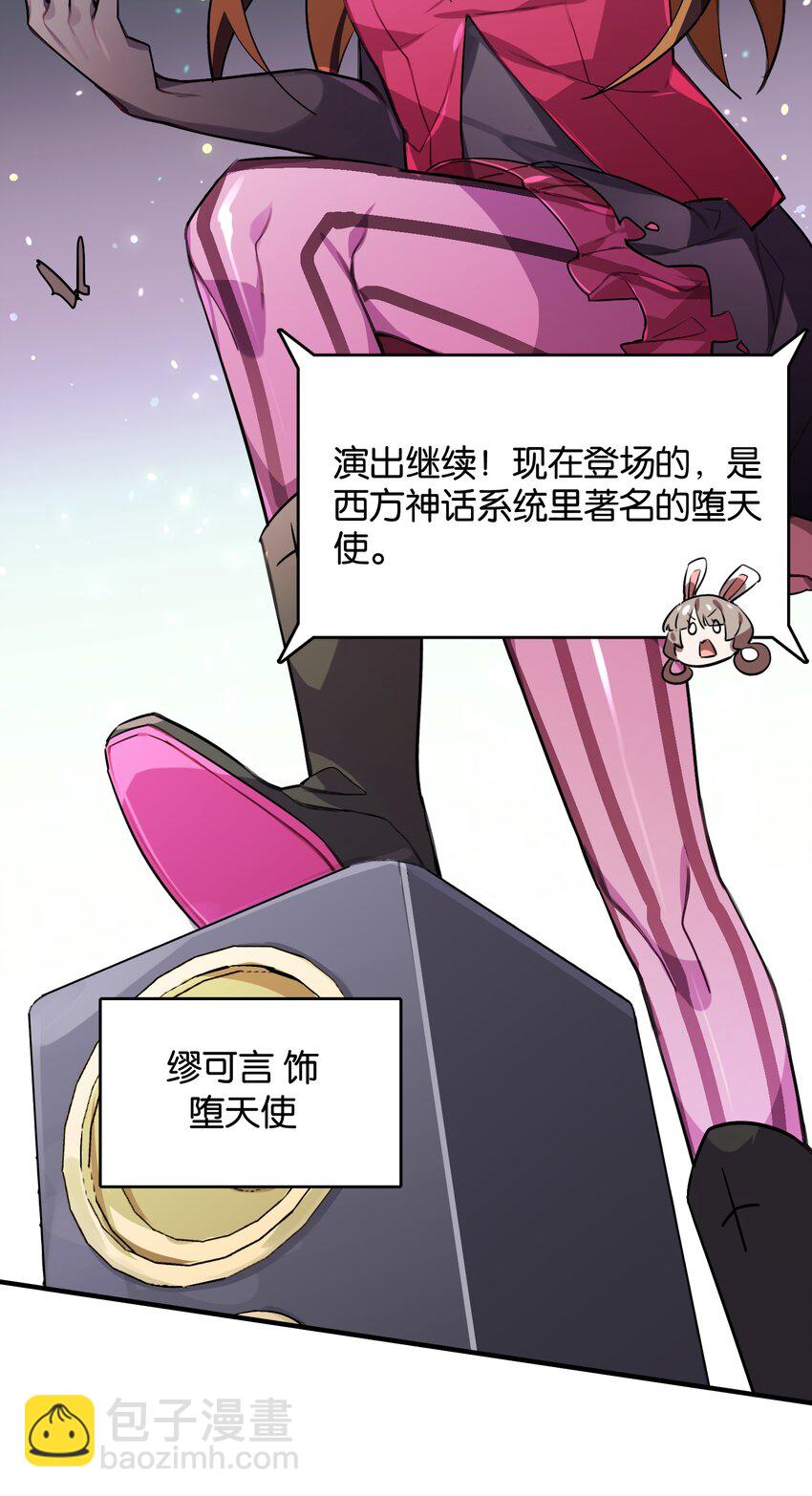 039 在我们心底的自己54