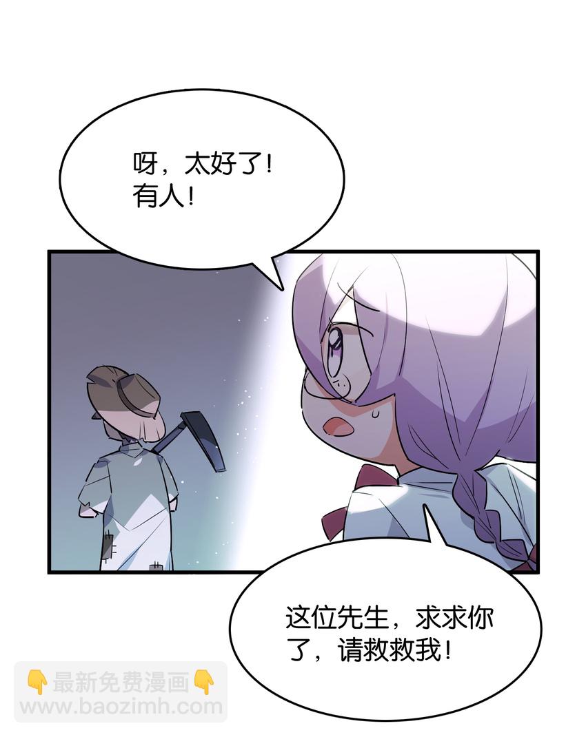 039 在我们心底的自己56