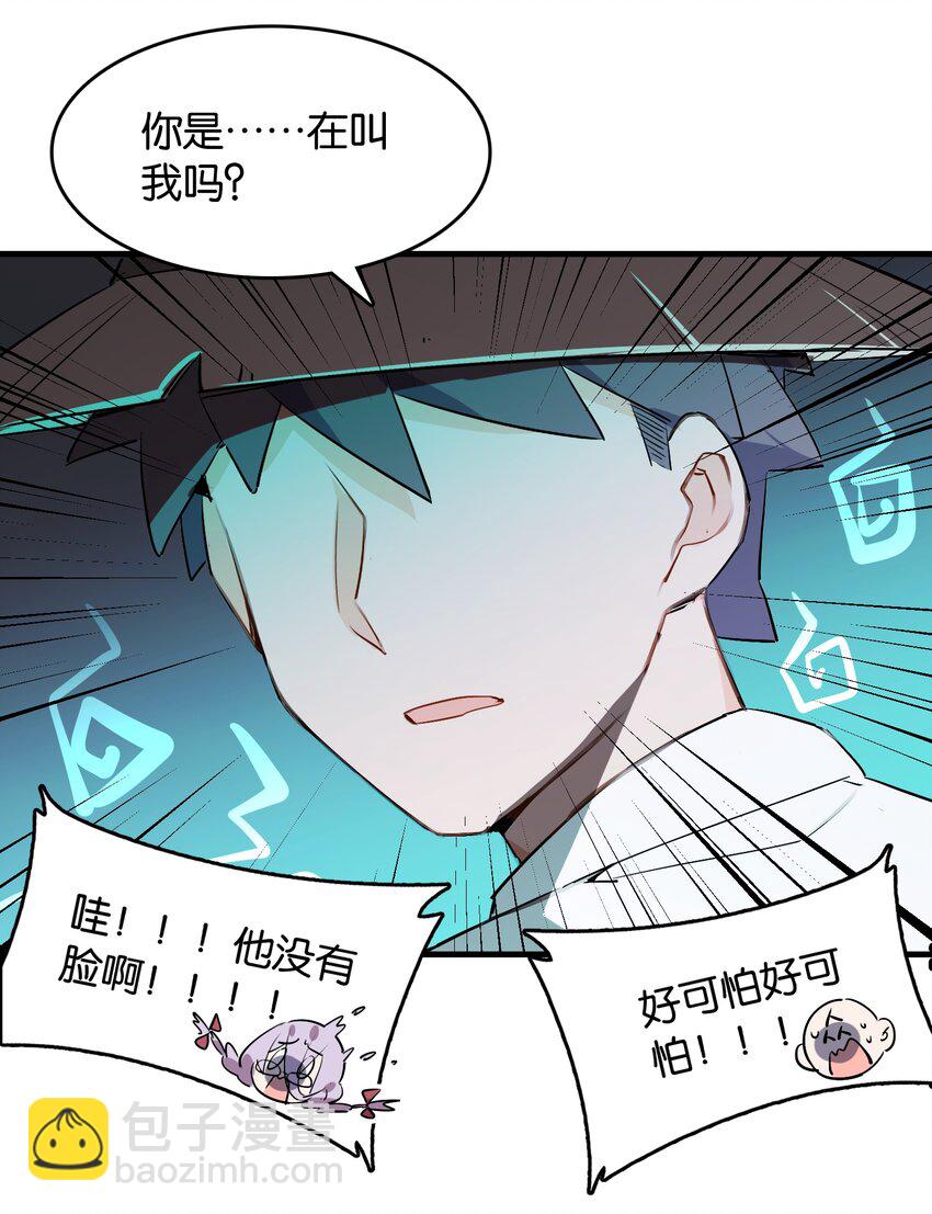 039 在我们心底的自己57