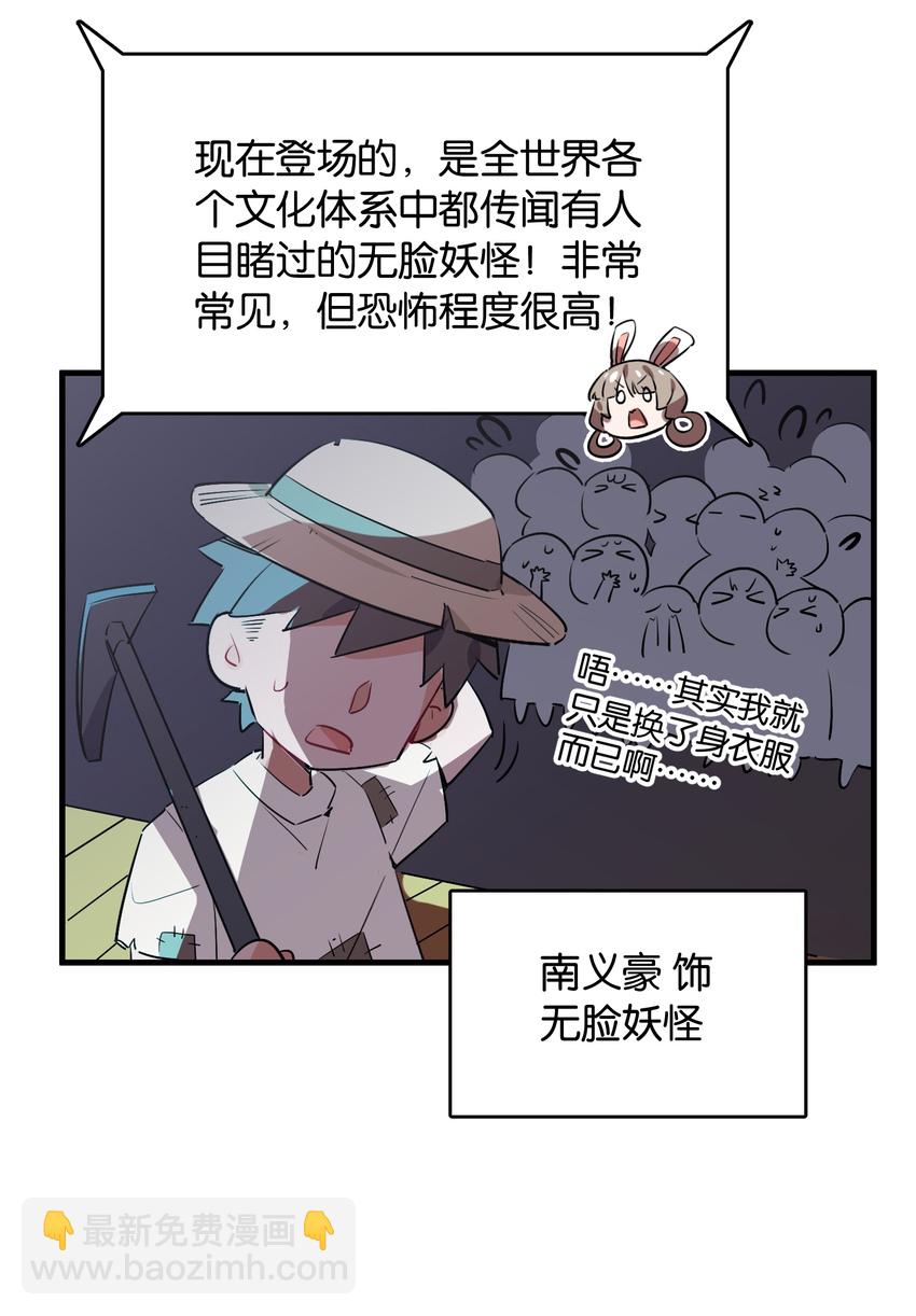 039 在我们心底的自己58