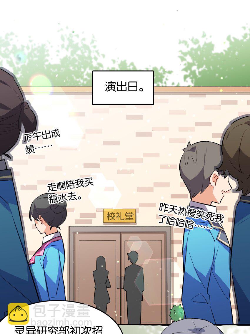 039 在我们心底的自己6