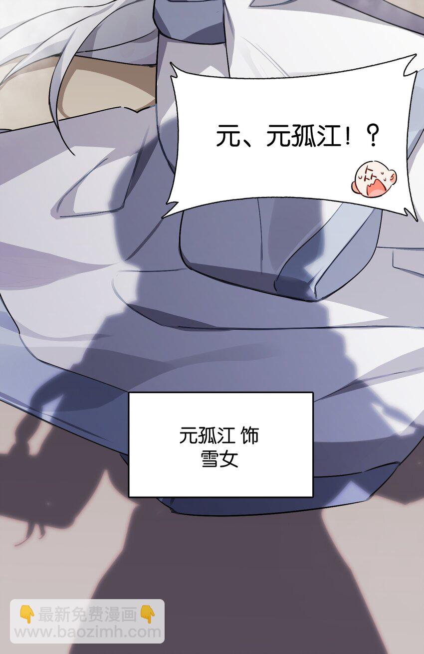 039 在我们心底的自己64