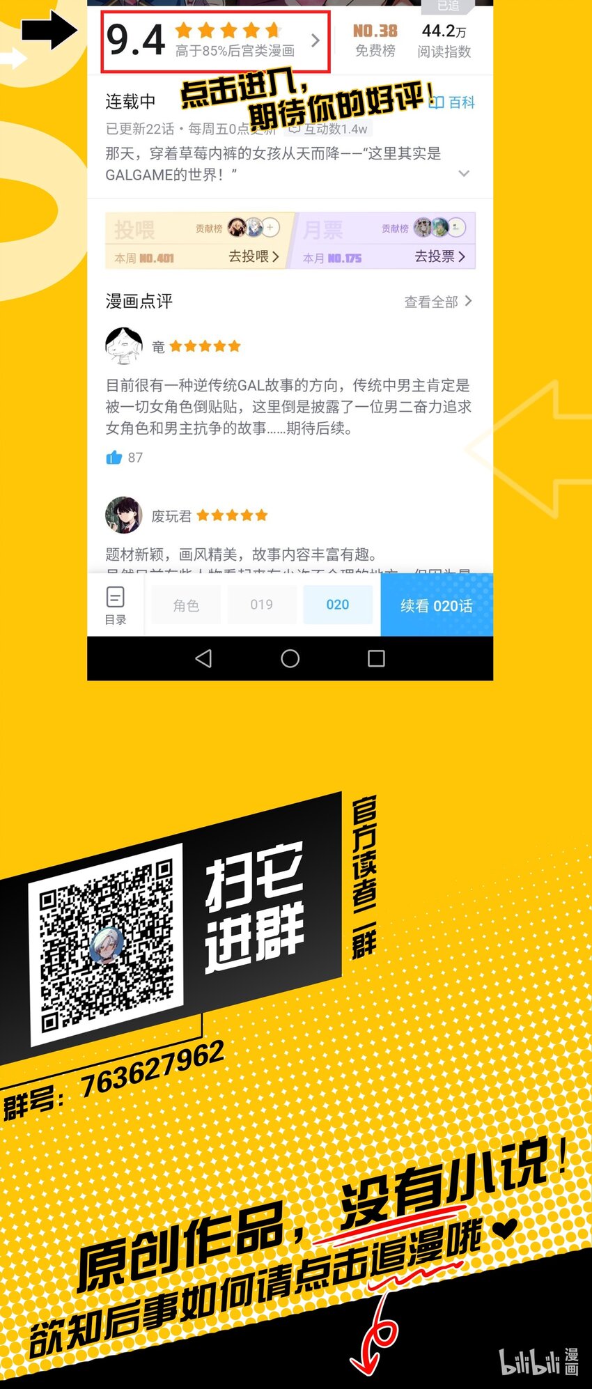 039 在我们心底的自己67