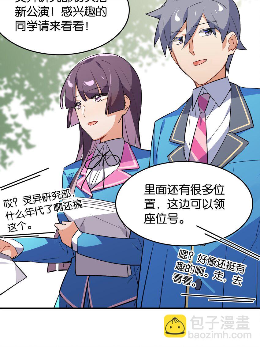 039 在我们心底的自己7