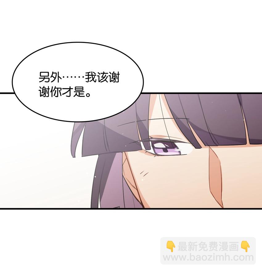 039 在我们心底的自己9