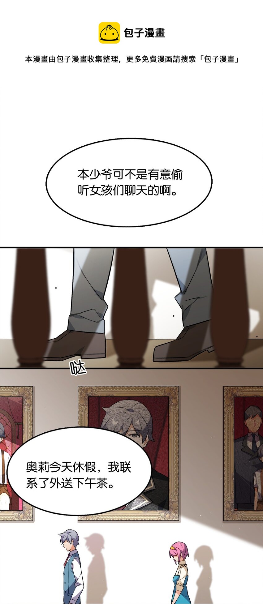 053 这不是结束，而是开始0