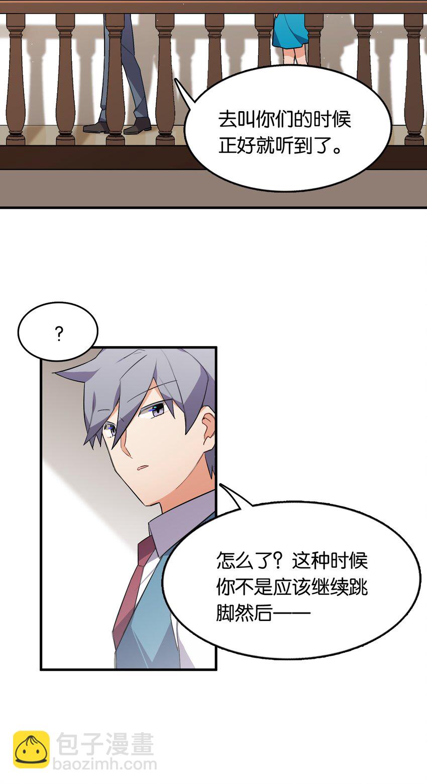 053 这不是结束，而是开始1