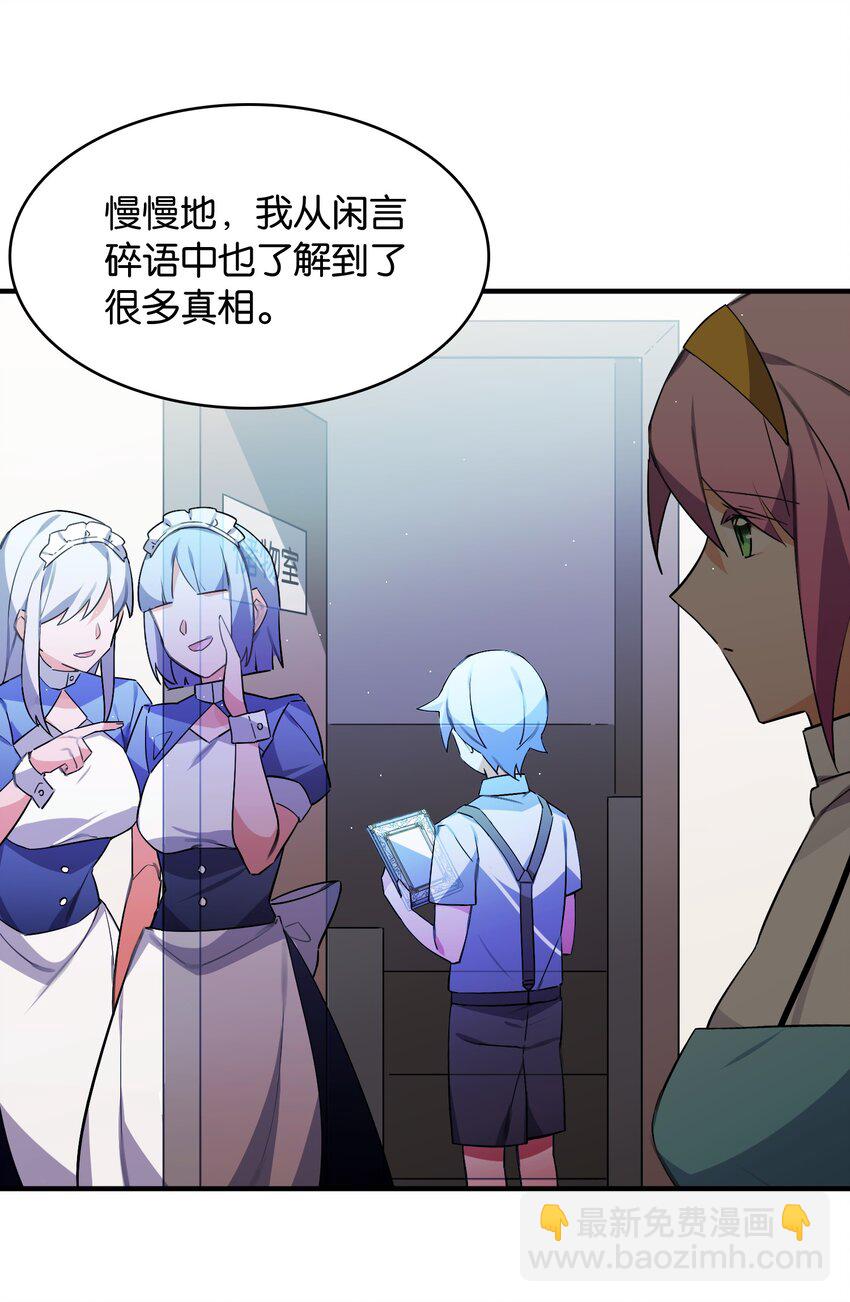 053 这不是结束，而是开始13