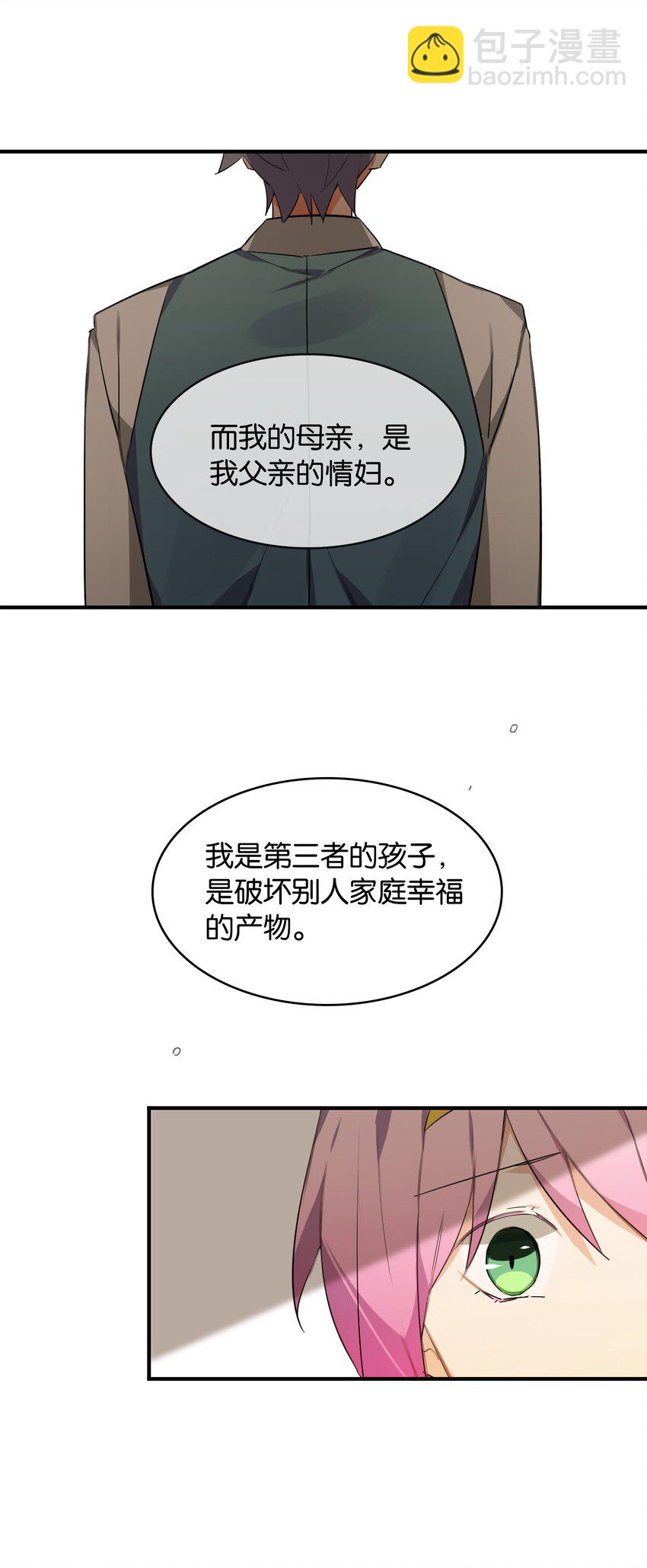 053 这不是结束，而是开始15