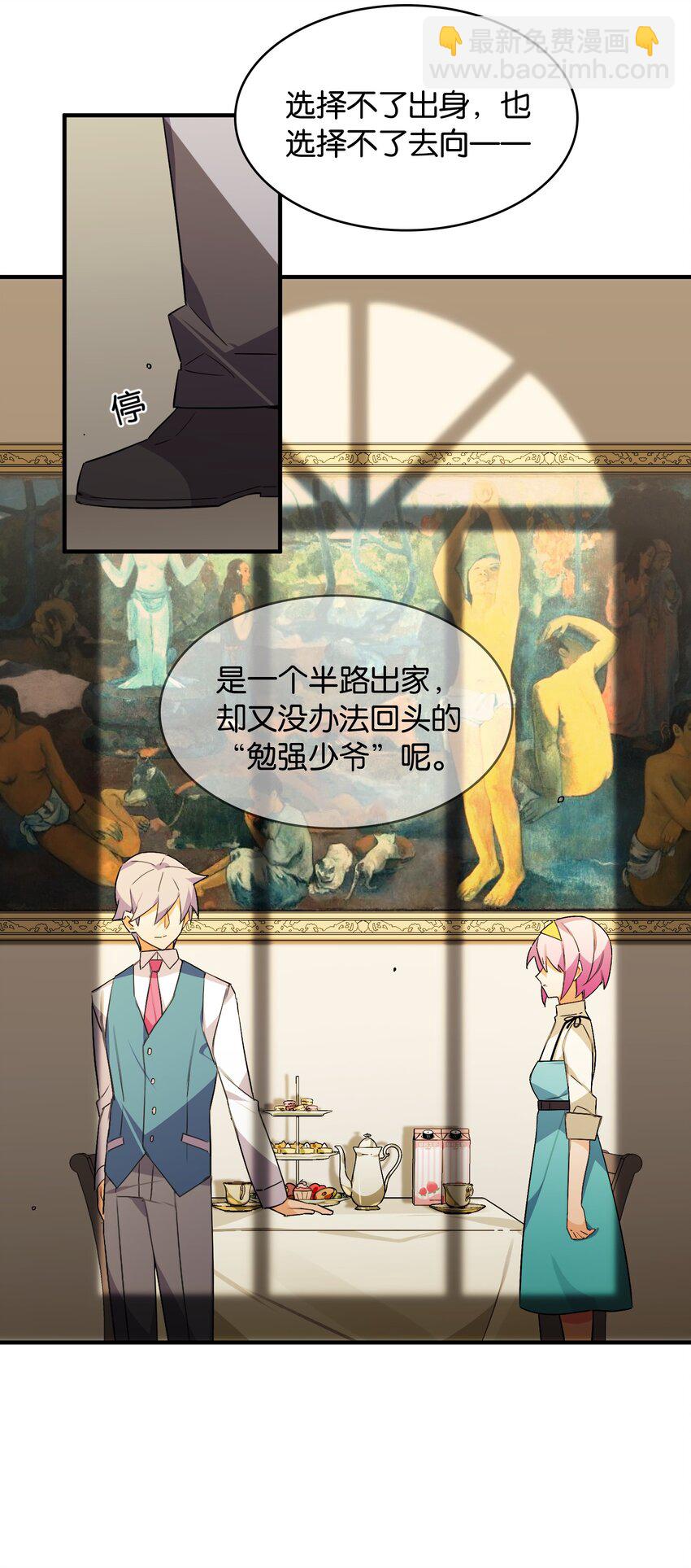 053 这不是结束，而是开始16