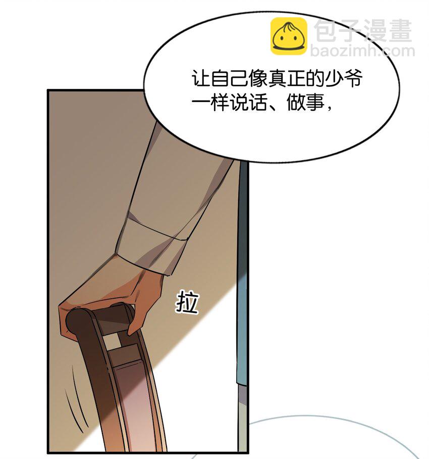 053 这不是结束，而是开始17