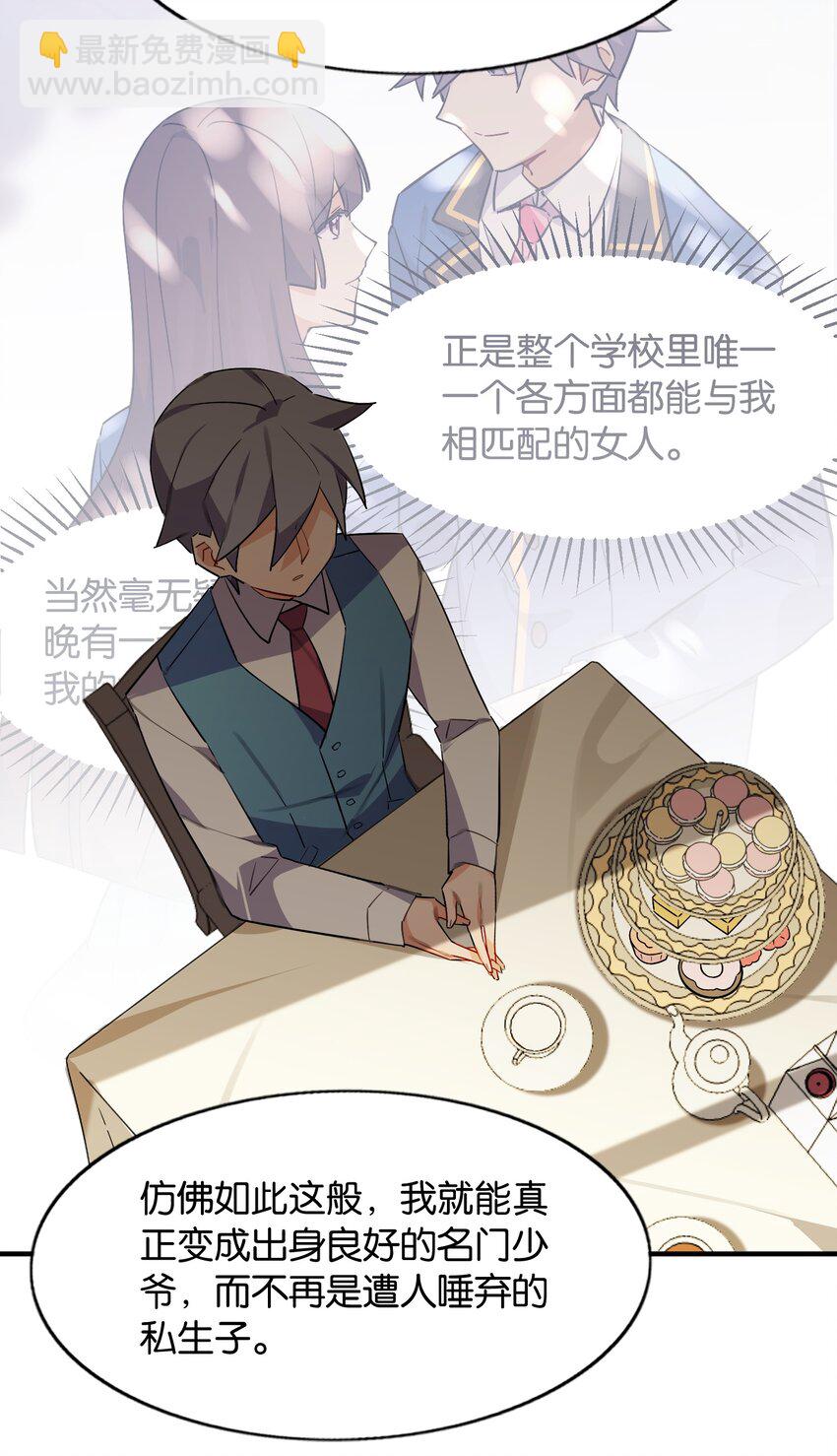 053 这不是结束，而是开始19