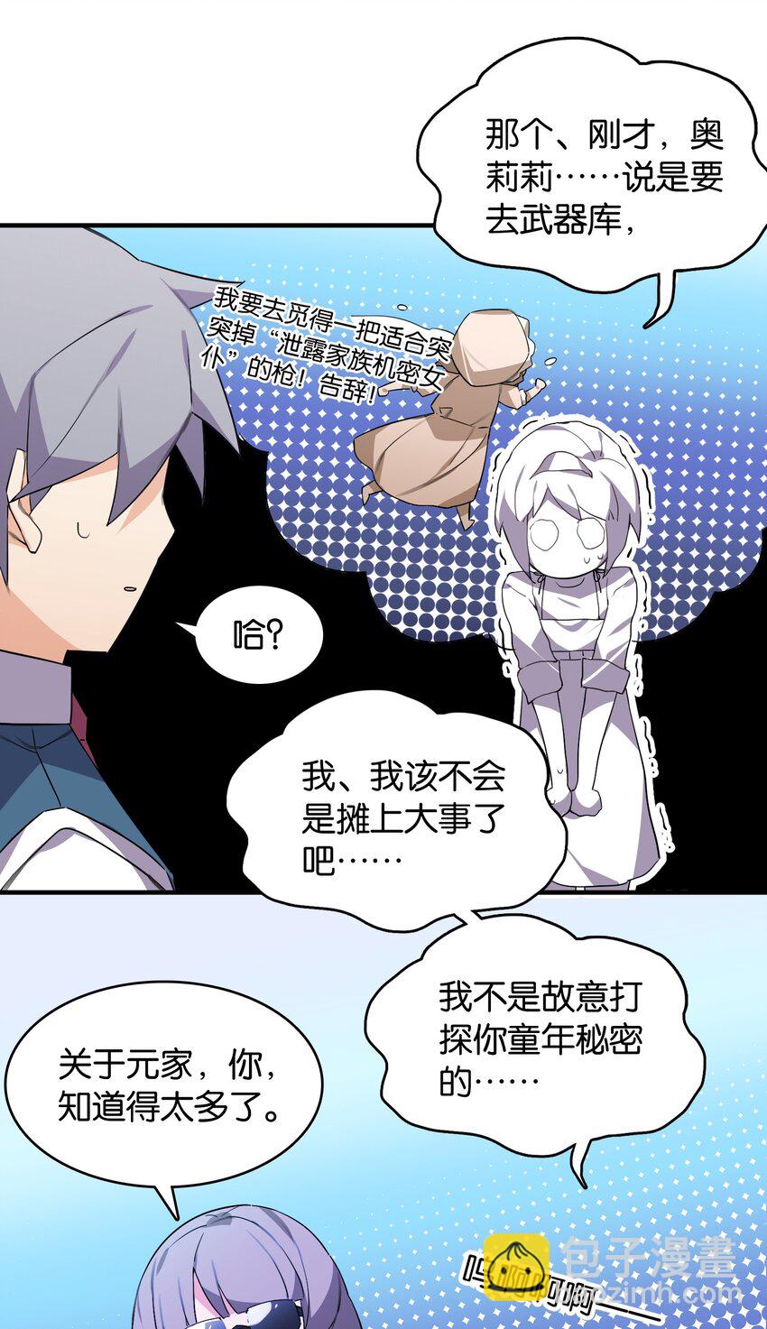 053 这不是结束，而是开始2