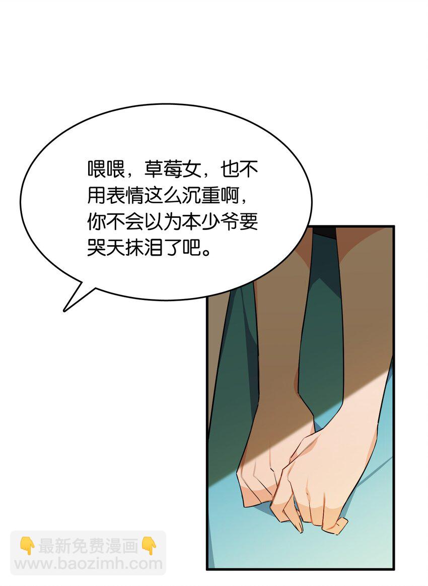 053 这不是结束，而是开始21
