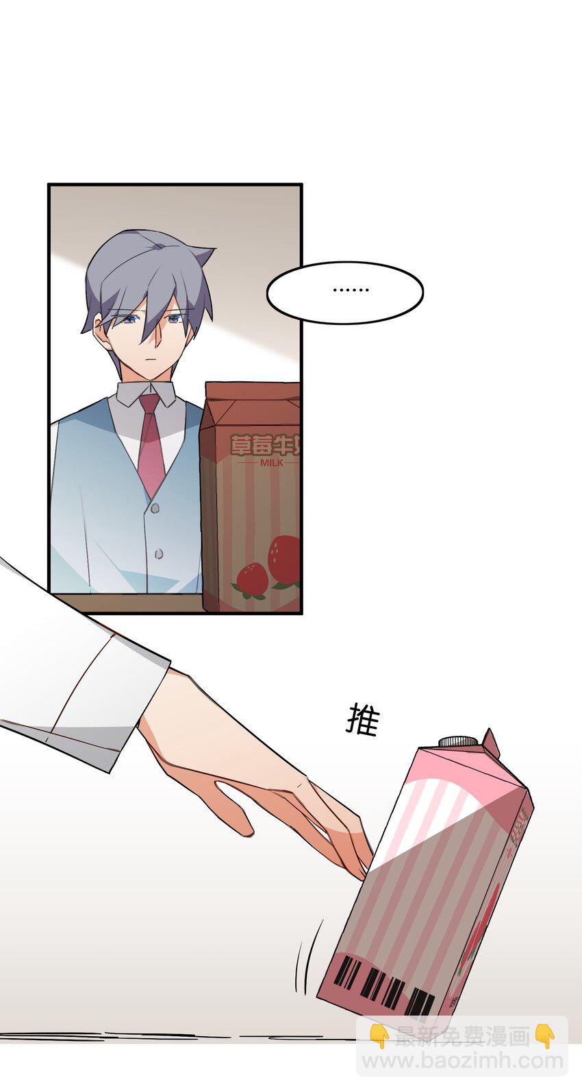 053 这不是结束，而是开始26