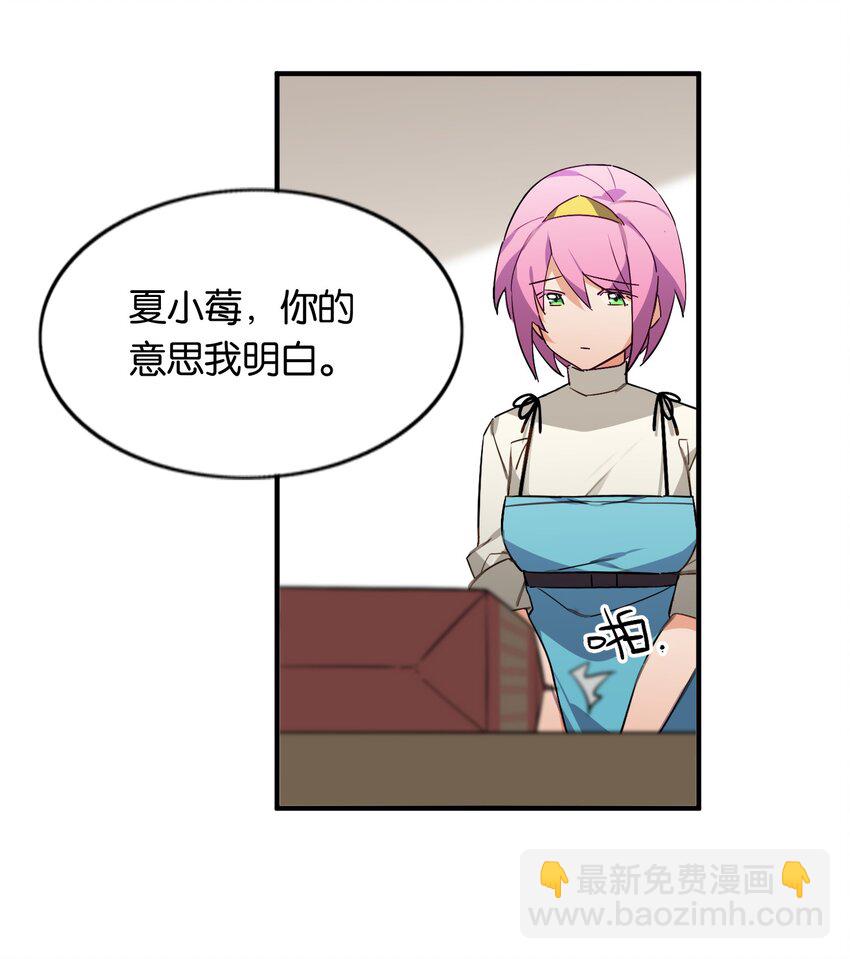 053 这不是结束，而是开始27