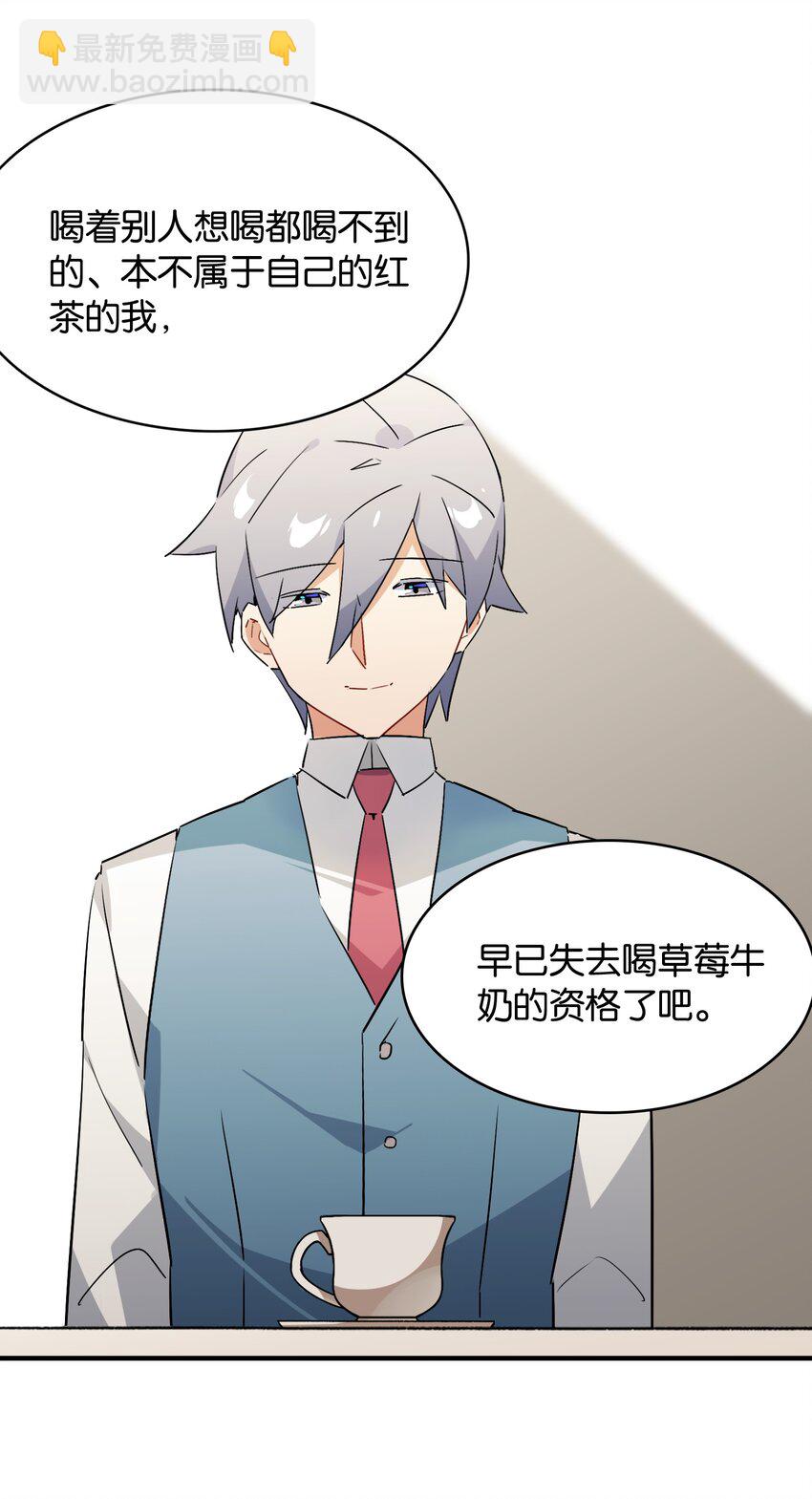 053 这不是结束，而是开始29